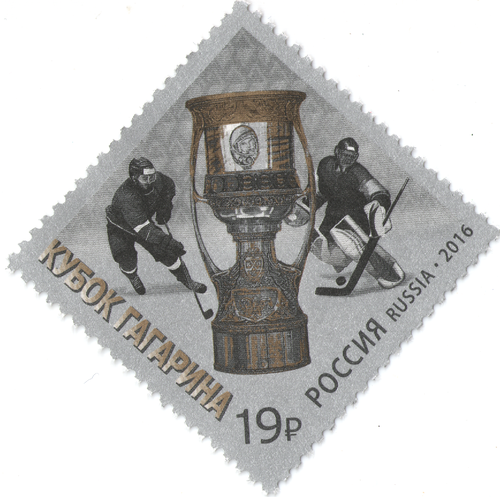 Gagarin Cup